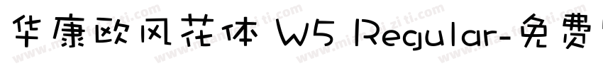 华康欧风花体 W5 Regular字体转换